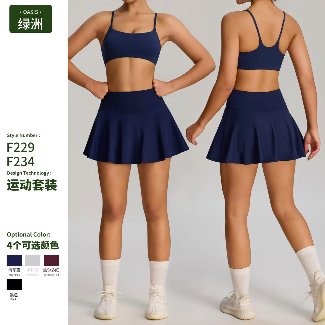 New outdoor tennis dress sport - đánh giá và giá Yoga Fitness Dress
