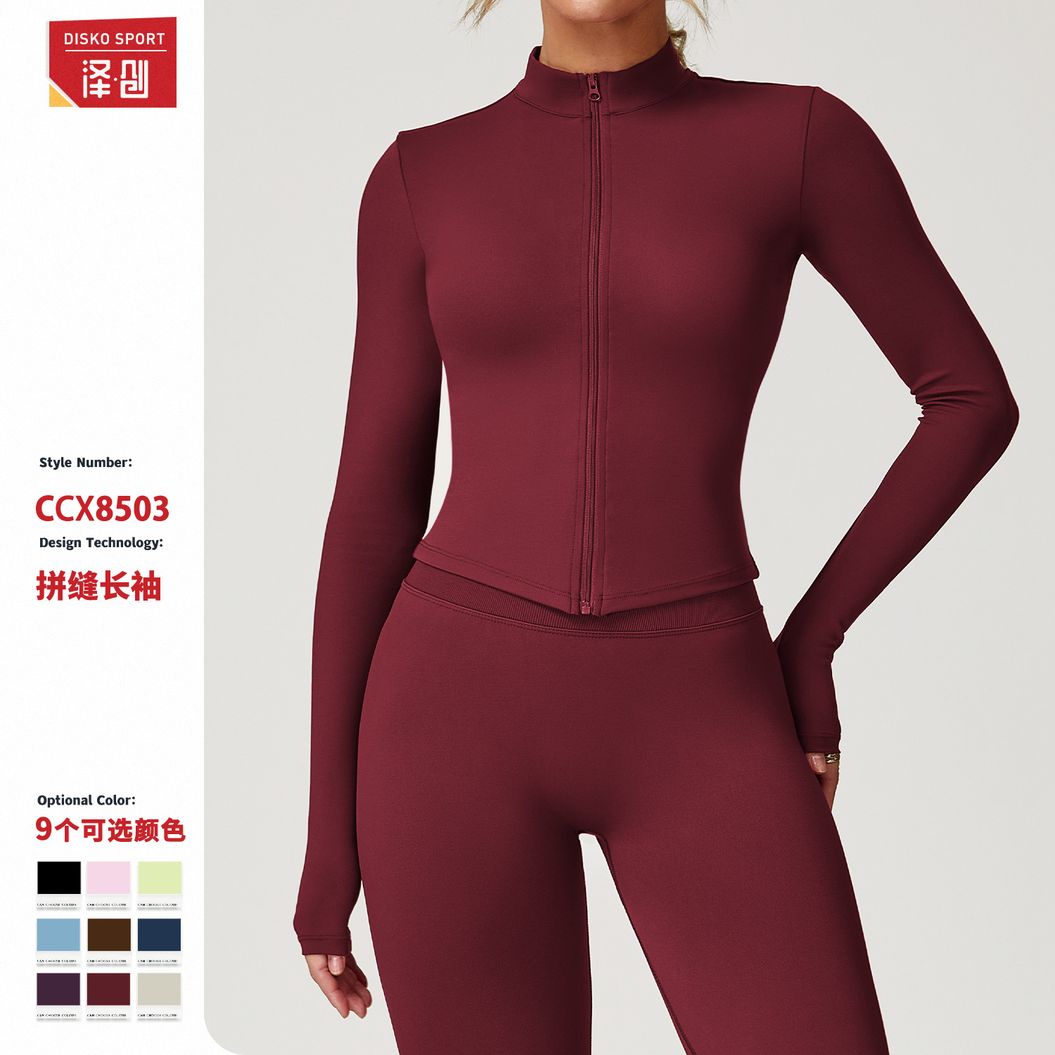 Quick-Dry, Skin-Like Fitness J - đánh giá và giá Yoga Fitness Jacket